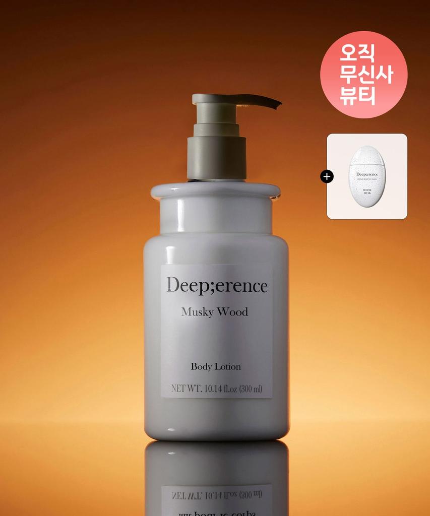 Perfume de Body Lotion Musky Wood 300ml + Perfume Marble Hand Cream Full Size (Random Gift)
