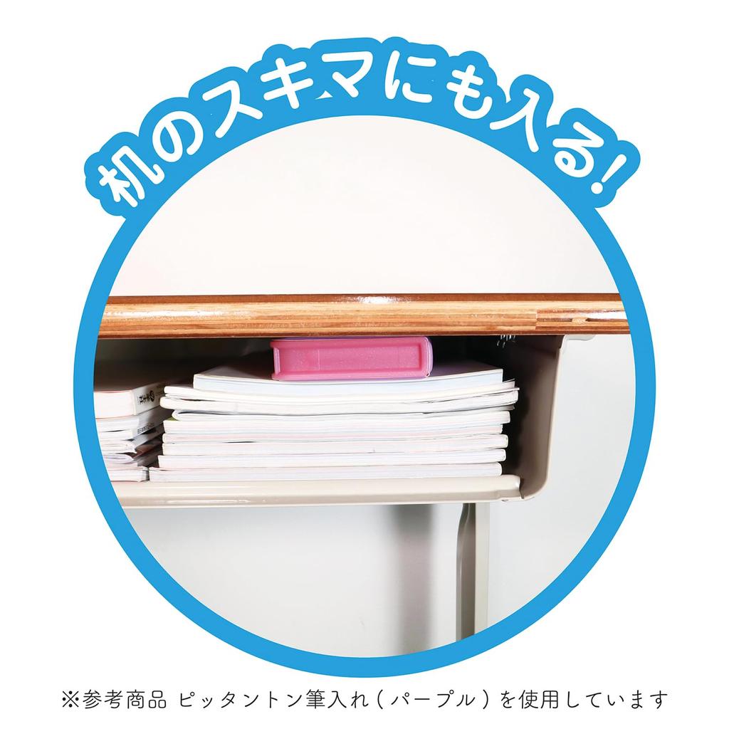 Kutsuwa Pittanton Pencil Black Case, 2-Door, CH212BK,