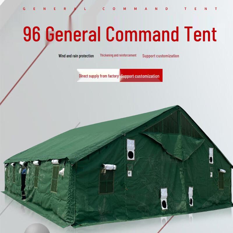QINXING Type 96 Command & Emergency Canvas Tent Type 96