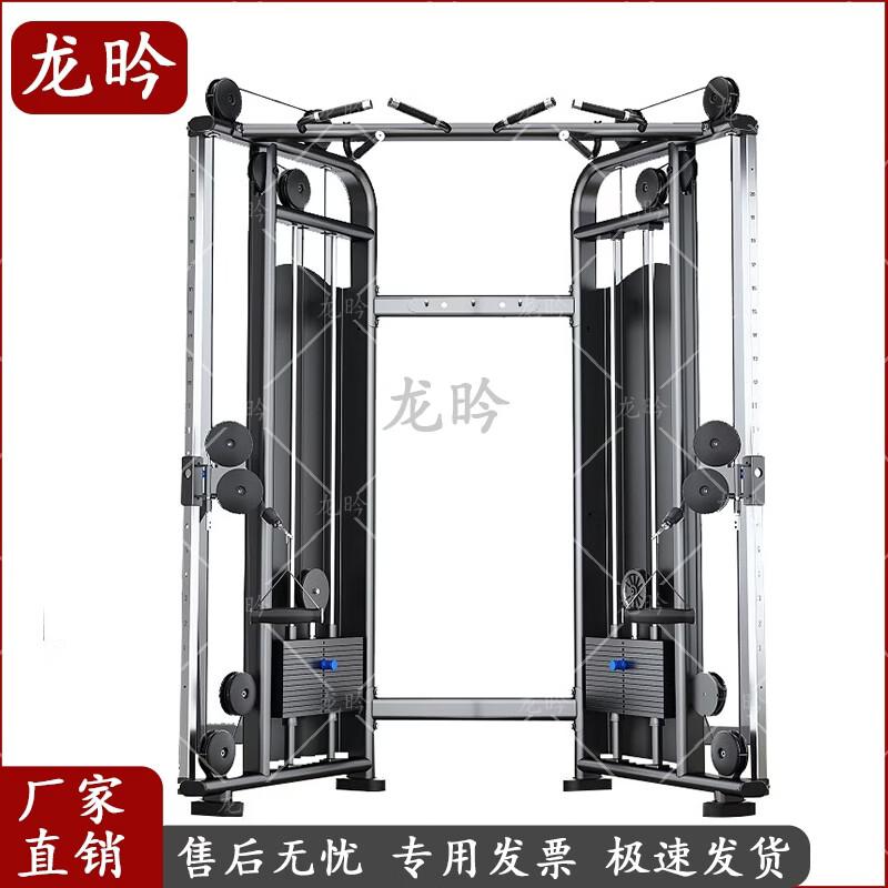 Longyan Multi-functional Power Rack Home Gym System