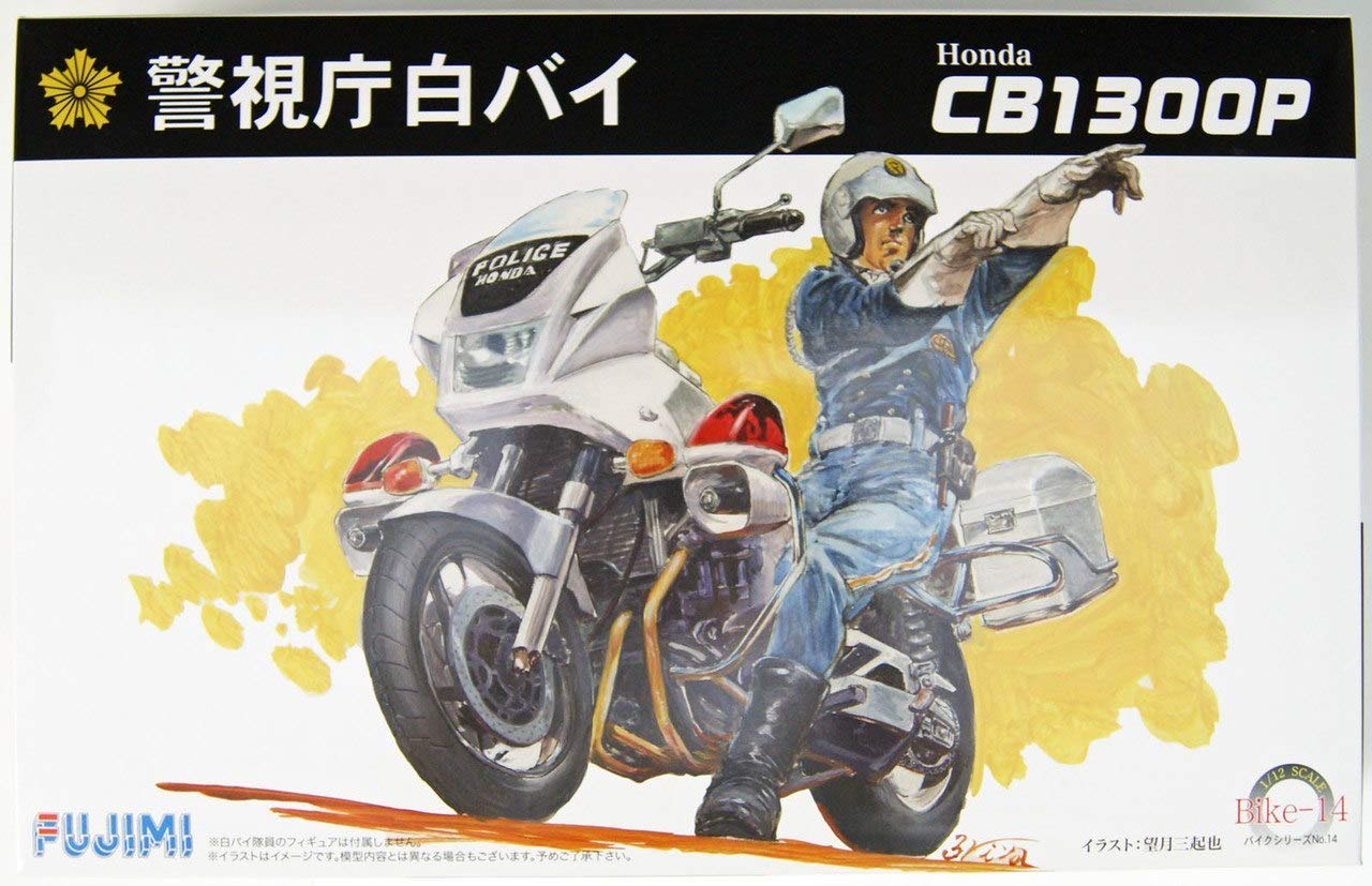 

Fujimi Model Motorcycle Series Honda CB1300P Police Motorcycle Plastic Model 1/12 Bike-14