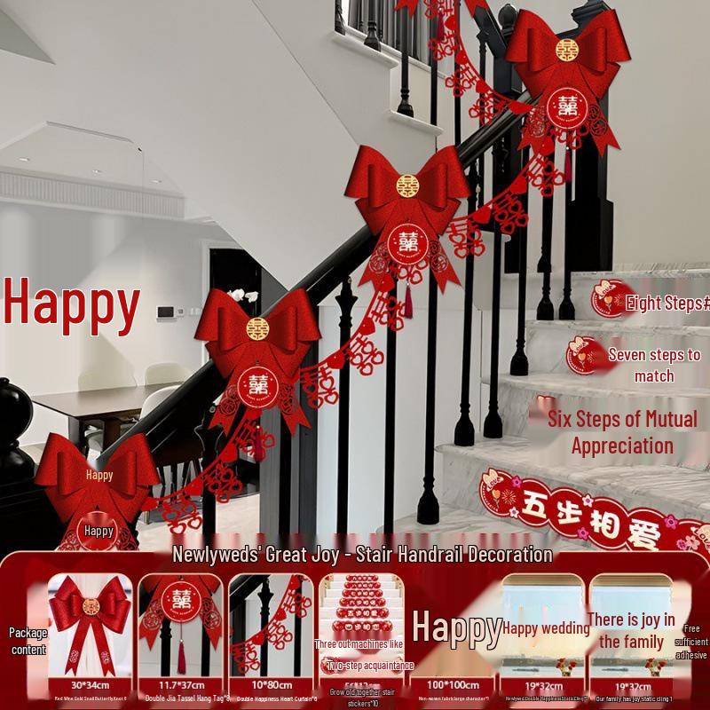 Double Happiness Stair Handrail Decoration for Weddings