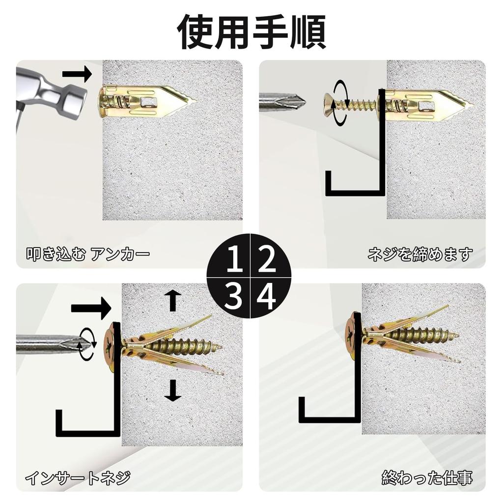 aninako Gypsum Board Anchor 50 Sets Board Anchor Screw Kit