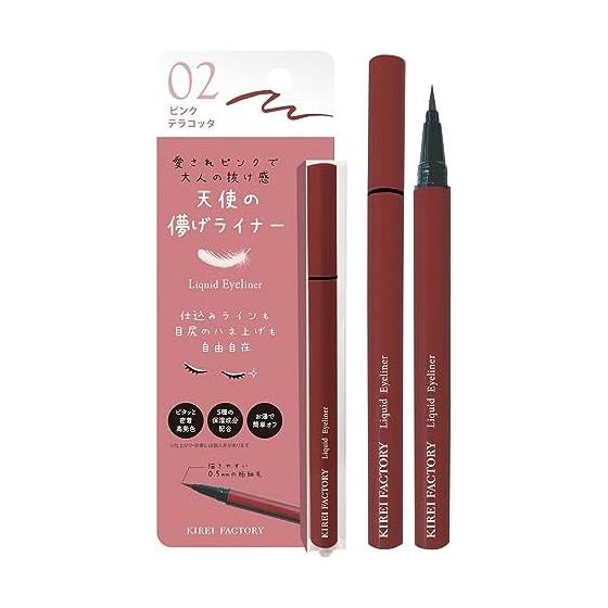 Kirei Factory Liquid Eyeliner 02 Pink Terracotta 0.6g A mature pink that is not too sweet and will be loved by your EYE