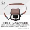 HAKUBA Chululu Camera Case S Black SCH-CCSBK