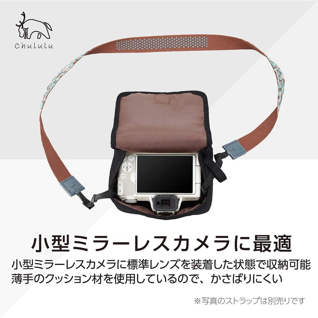 HAKUBA Chululu Camera Case S Black SCH-CCSBK