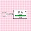 Japan Railway Track Subway Station Brand Name Acrylic Keychain Pendant Creative Exquisite Backpack Decoration Accessories Gifts