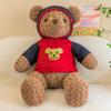 Ugly and Cute Violent Bear Doll Dressed In Big Bears and Accompany Pillows for Boys Funny Toys Night Market Circle Gifts