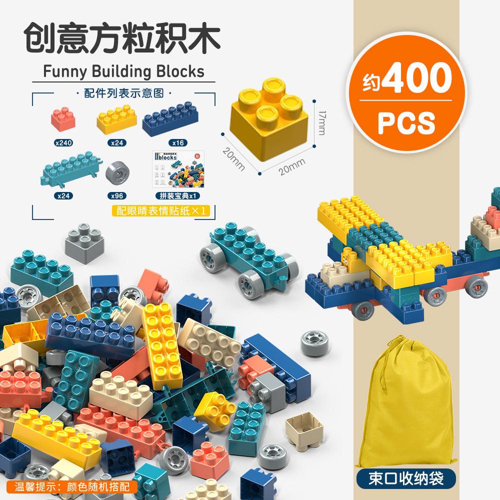 Children'S Particle Building Block Kindergarten Assembly Educational Early Education Diy Toys