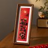 New Year Wall Art Prosperous God of Wealth Photo Frame for Living Room Decor Festive Home Decoration & Chinese New Year Party