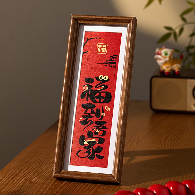 New Year Wall Art Prosperous God of Wealth Photo Frame for Living Room Decor Festive Home Decoration & Chinese New Year Party