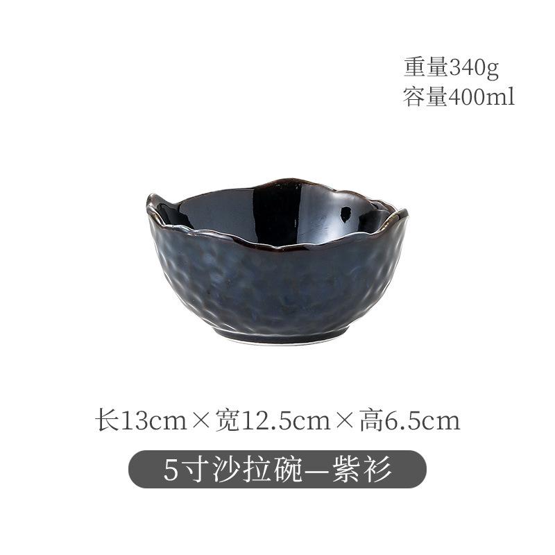 

Японский узор «молоток» неровная керамическая салатница Домашняя фруктовая тарелка Креативная посуда Десертная миска Миска для завтрака с хлопьями