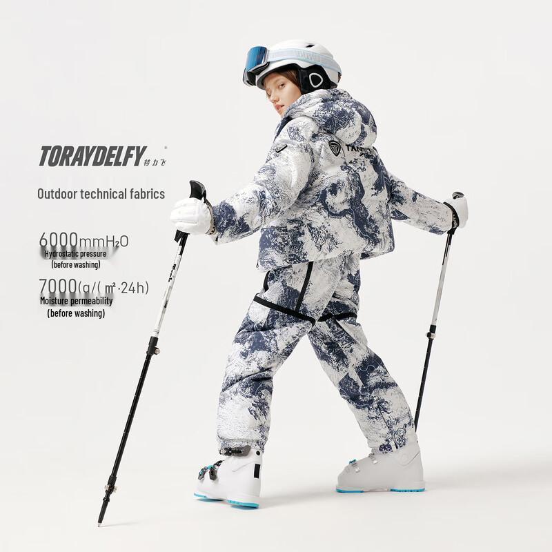 Tanbor Unisex Kids' Goose Down Ski Jacket