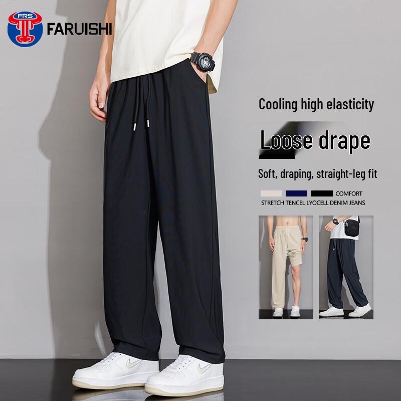 Men's Ice Silk Straight-Leg Casual Pants