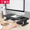 Adjustable Monitor & Laptop Riser Stand