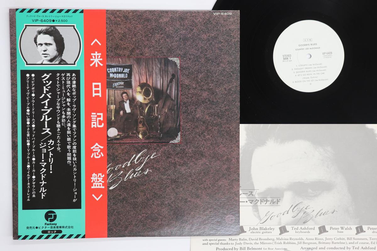 

LP Record COUNTRY JOE MCDONALD Goodbye Blues VIP6409PROMO FANTASY 1977 Japan Obi Rock Used