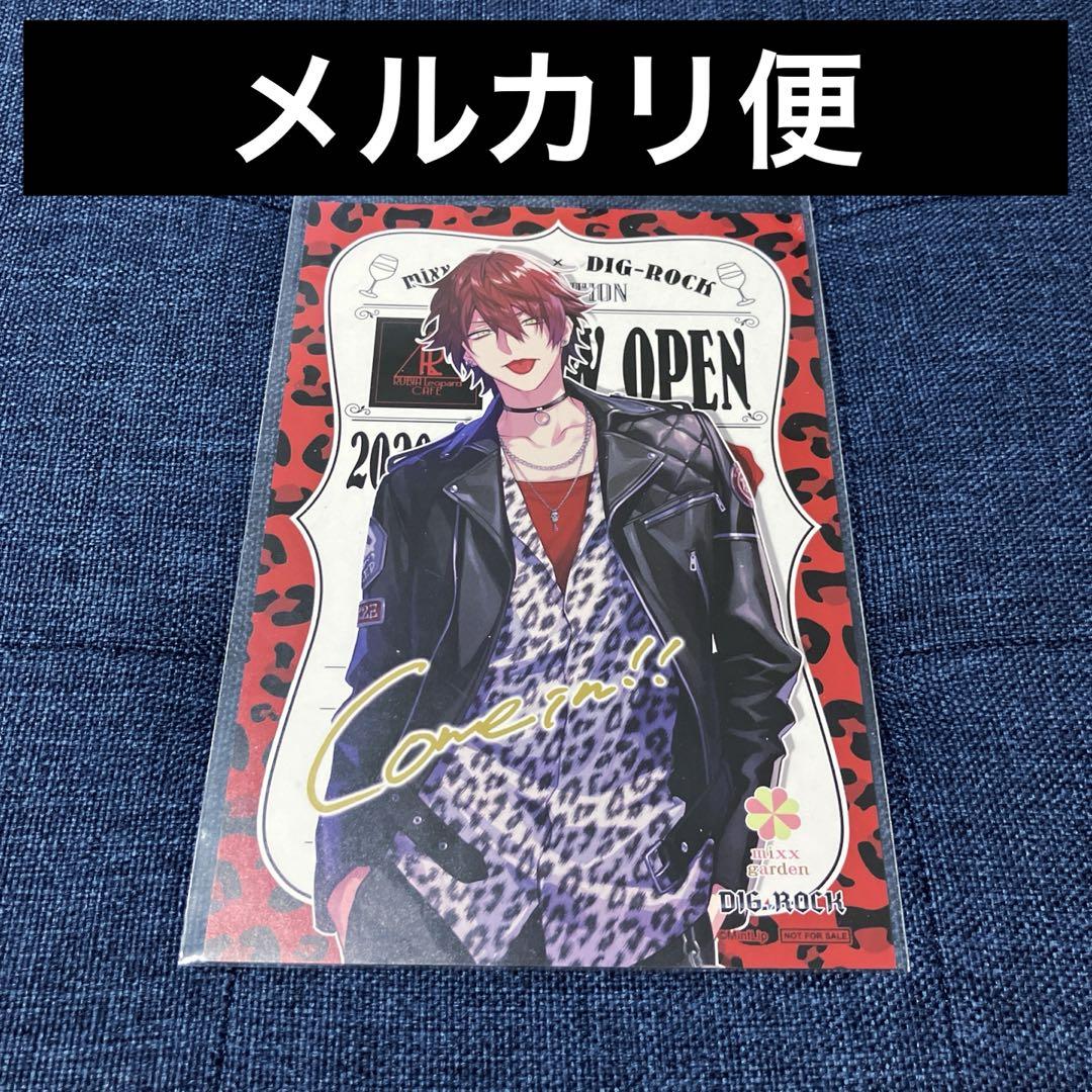 

[USED] Rare DIG-ROCK Diglo Bonus Postcard Illustration Card Akane Higurashi