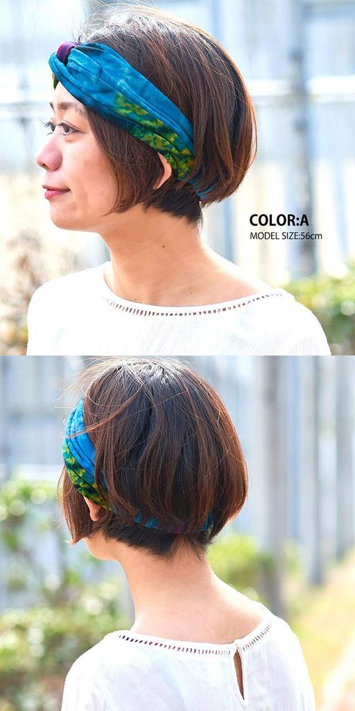 Casual Box Elastic Cross Bandana Turban Hairband for One Size Fits Size C Tie-Dye Women, Most,