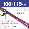 SINANO Trekking Pole Folder TWIST 115 Bordeaux 100-115cm