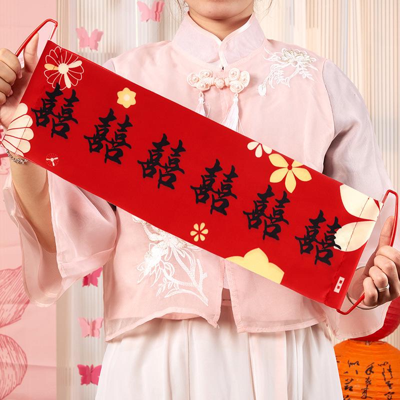 Wedding Banner & Props for Bridal Door-Blocking Game and Engagement