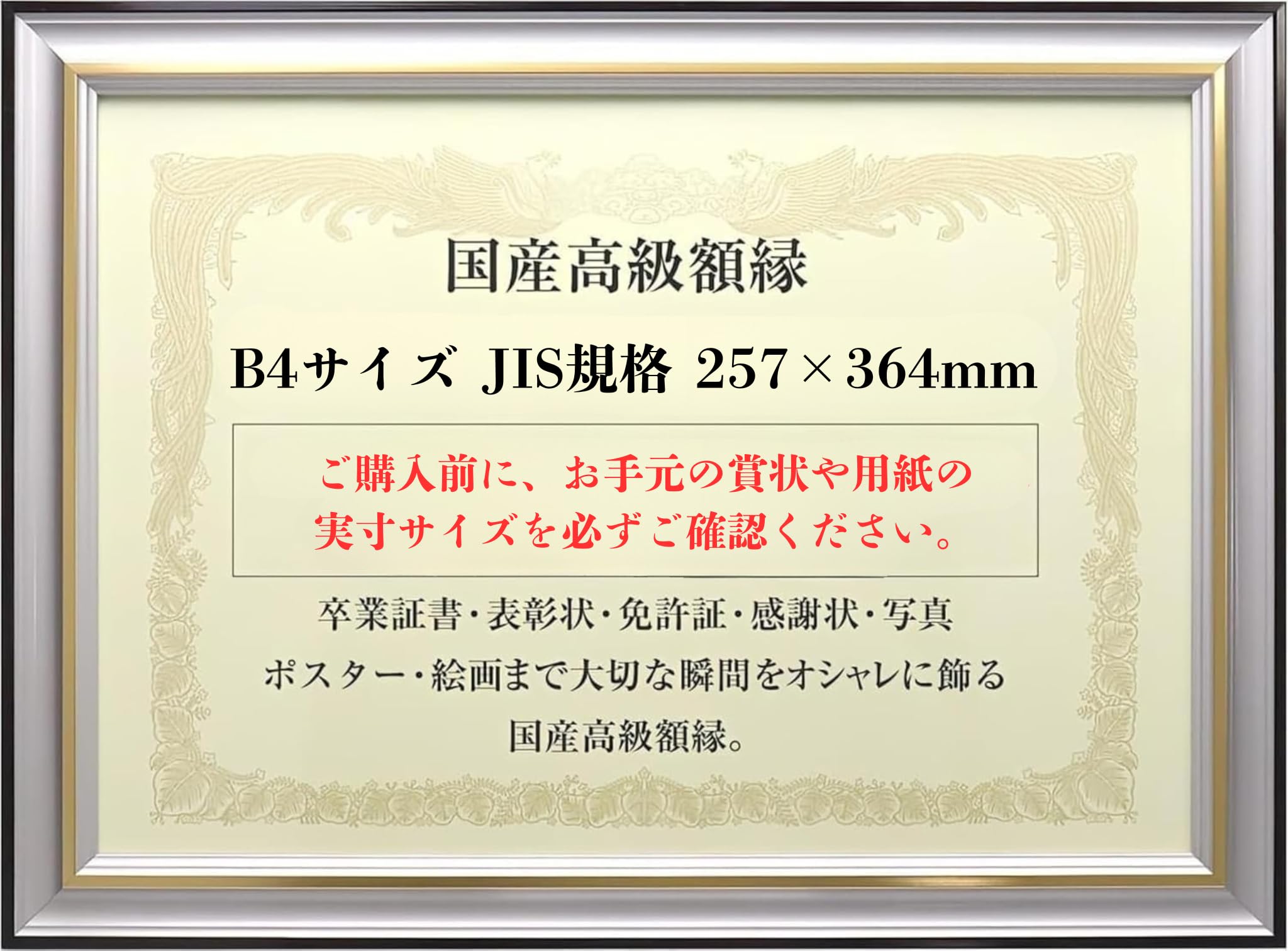 

Japanese wooden picture Nurse doctor pharmacist license B4 wall for made in warmth of perfect as a commemorative gift nurse license picture