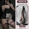 Sex Lingerie Two-dimensional COS Bunny Girl Cosplay Cook Pure Desire Maid Patent Leather Bare Chest Pp Uniform Woman