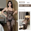 Große Größe erotische Unterwäsche pure Begierde Einteiler Netzstoff Schwarz reißbar Sexy durchbrochen Heiß Erotische Uniform