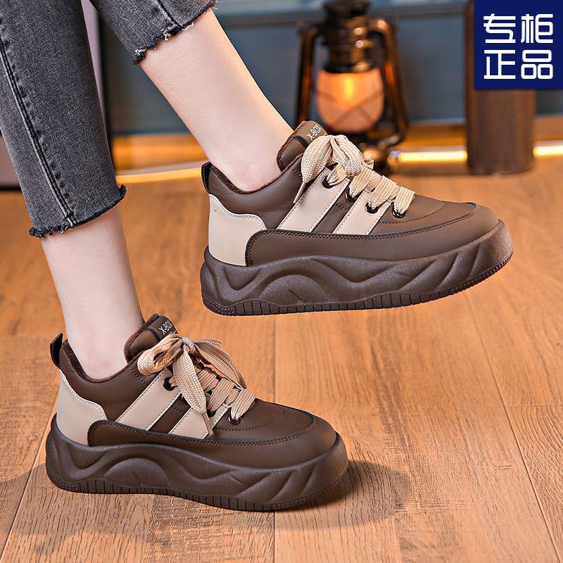 Thick baseplate shoes women's new autumn and winter warm cotton shoes versatile casual