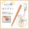 21cm Hexagonal Chopsticks for Adults by Maruku Paju Matching for Parents and Easy To Thin Easy To Dishwasher Made In Resin (Official Brand) -