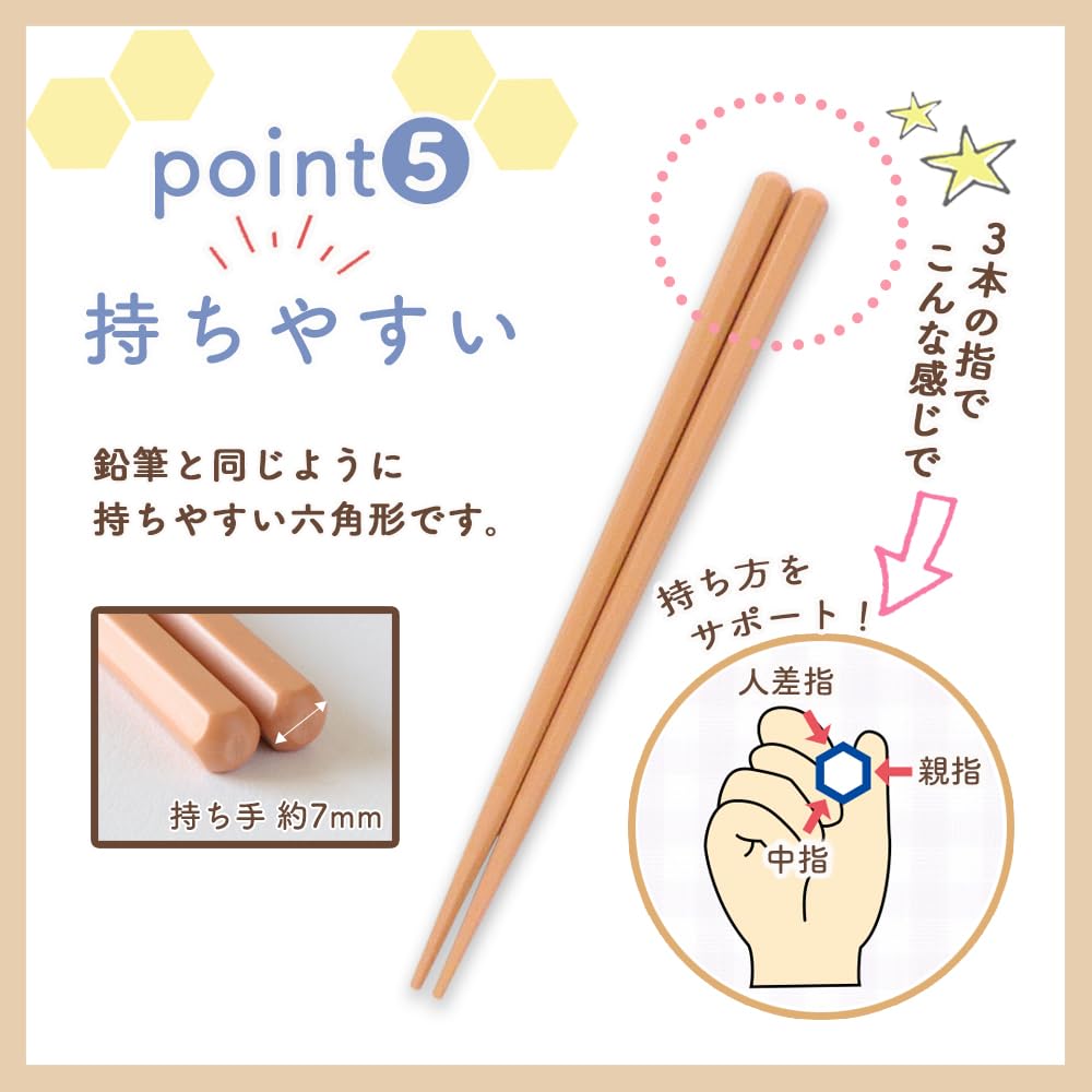 21cm Hexagonal Chopsticks for Adults by Maruku Paju Matching for Parents and Easy To Thin Easy To Dishwasher Made In Resin (Official Brand) -