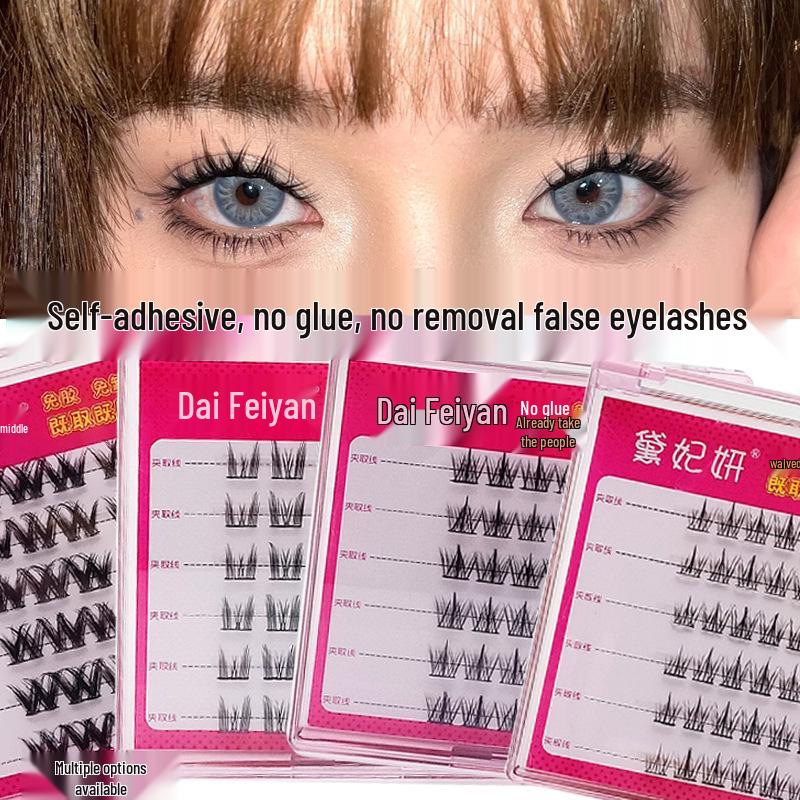 

Lazy Self-Adhesive Natural Sunflower Cat Eye Large Curl Eyelashes
