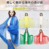 Nullie Eurhythmic Large Jumbo Chiffon Set of 5 Colors [Felimoa] Scarf, Scarf, Scarf, Dance,