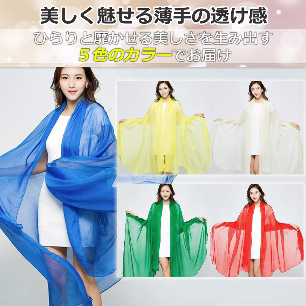 Nullie Eurhythmic Large Jumbo Chiffon Set of 5 Colors [Felimoa] Scarf, Scarf, Scarf, Dance,