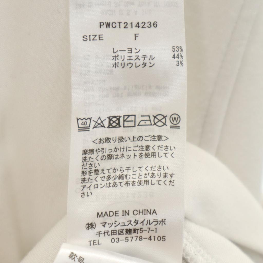 gelato pique Short Sleeve Soft Punch T-shirt F White Women Used