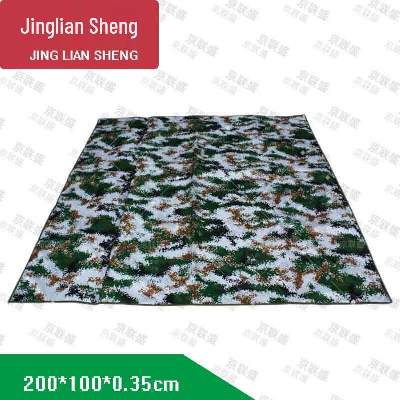Jingliansheng Camouflage Warm Moisture-Proof Mat