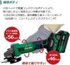 HiKOKI 36V Disc Grinder 100mm Grit Paddle Infinitely Variable Includes 2 and System Case G3610DD, Diameter, Switch, Speed, Discs, Charger,