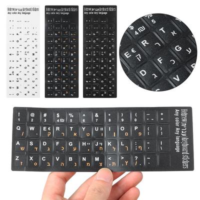 1 PIEZA Pegatinas para Teclado Hebreo Diseño del Alfabeto Inglés Etiqueta de Teclado de Letra Resistente al Desgaste Pegatina para Ordenador Portátil de Escritorio