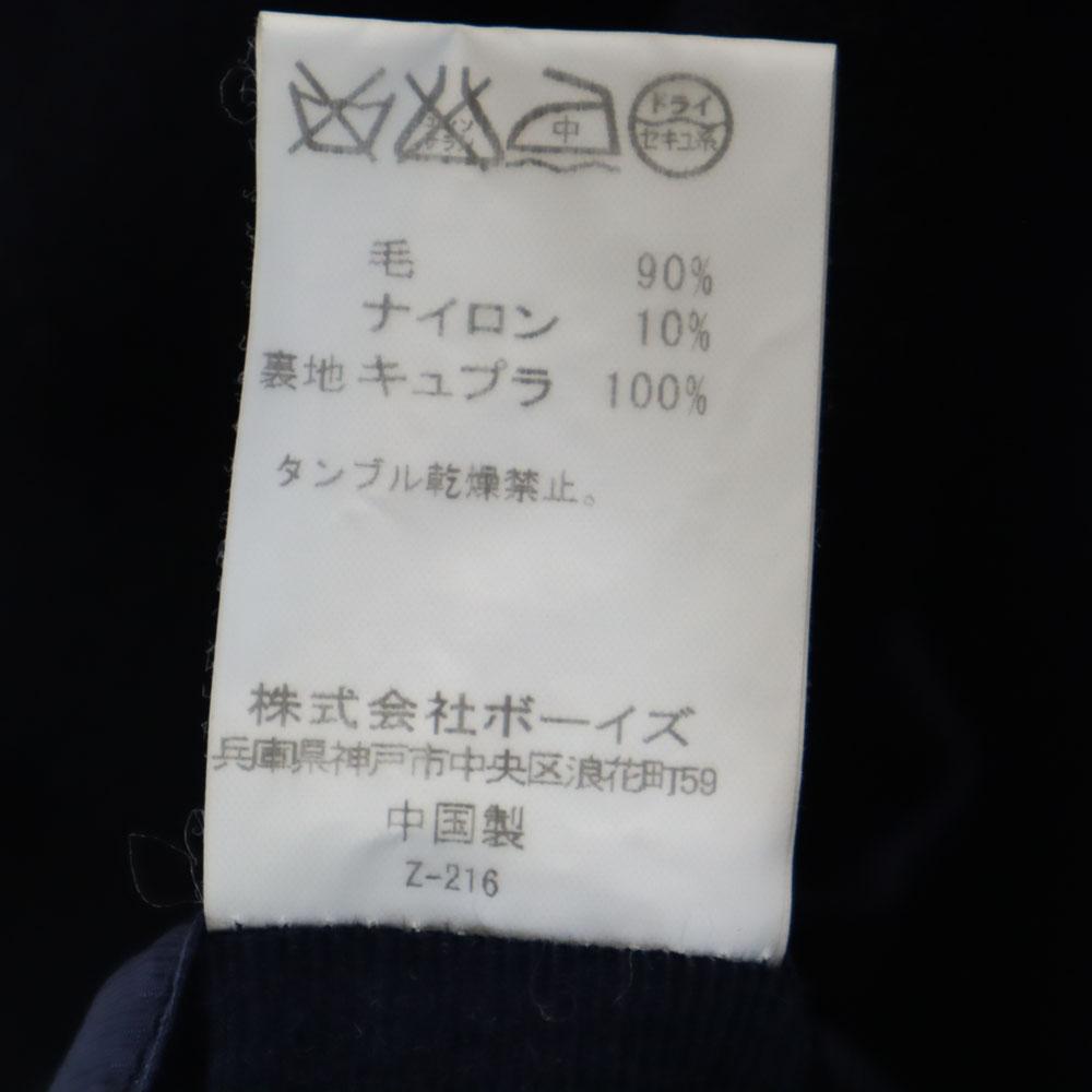 Orcival Melton Pea Coat 16 Navy Women Used