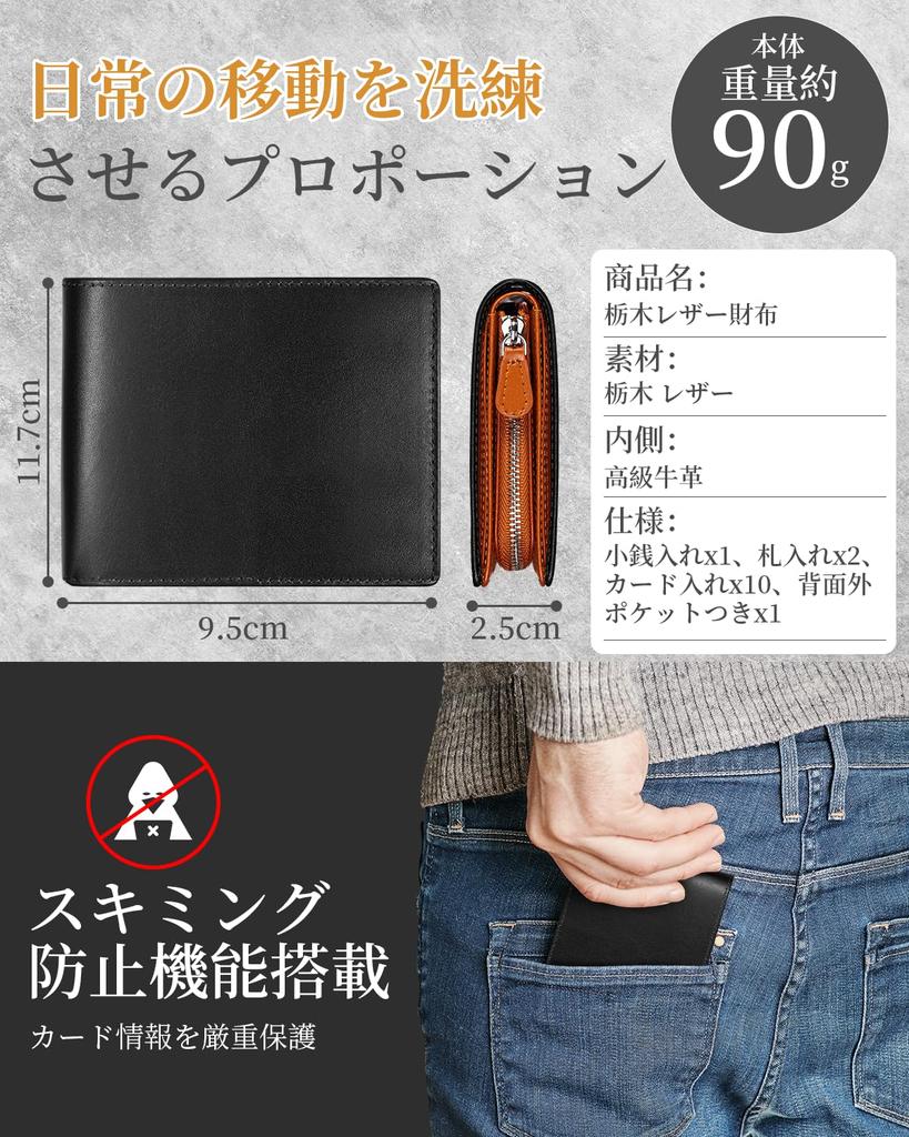 Popular Genuine Large YKK Coin Made by Top Leather For Good Day Gift [Tochigi Leather] Men's Wallet, Bi-fold, Brand, Leather, Capacity, Zipper,