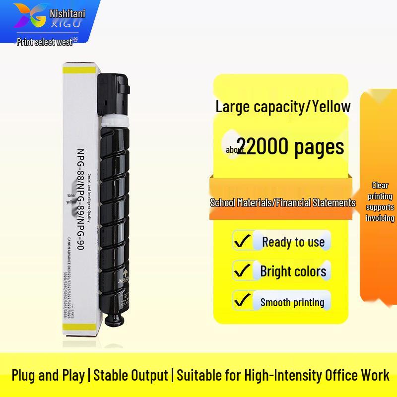 Compatible with Canon DX3322L Toner: NPG-88, C3326, C3922, 3922i, C3926, C3926i Models
