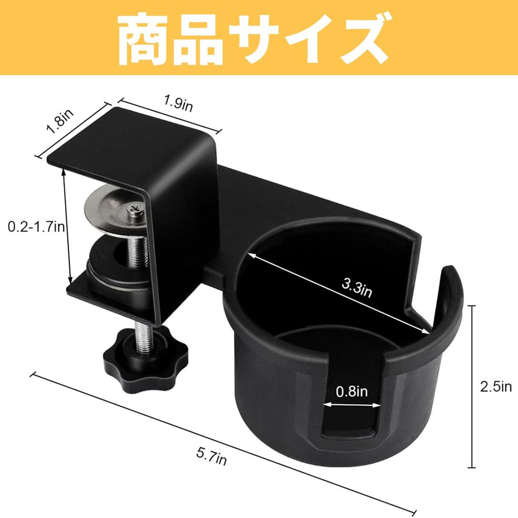 Desk Drink Holder, Cup Holder, Clamp-on Design, 180-Degree Rotating Storage, Easy Installation, Space-Saving, Table Storage, Under-Desk Storage, Black