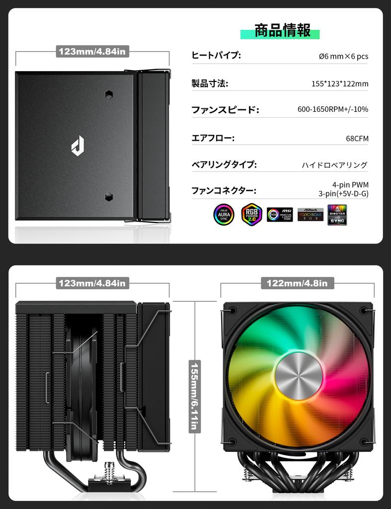 Novonest CPU Cooler High Performance Dual Tower CPU Cooler Air Cooling with 6 Copper Heat Pipes TDP 265W 2 120mm PWM Quiet Fan ARGB CPU Fan Compatible