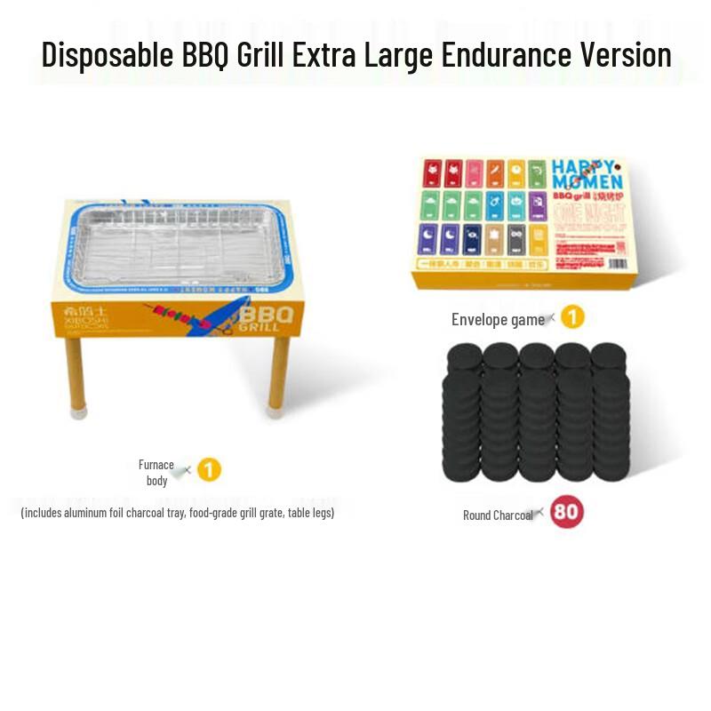 Shengbilai Extended-Duration Disposable BBQ Grill with Legs