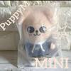 [USED] SKZ Straykids Fanmeet Mini Plush Toy SKZOO Papim