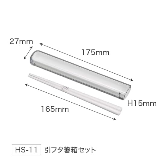 OSK Slide-Type Antibacterial Chopsticks and Case Set, 16.5cm, Bear, for Bento, Dishwasher Safe, KU25