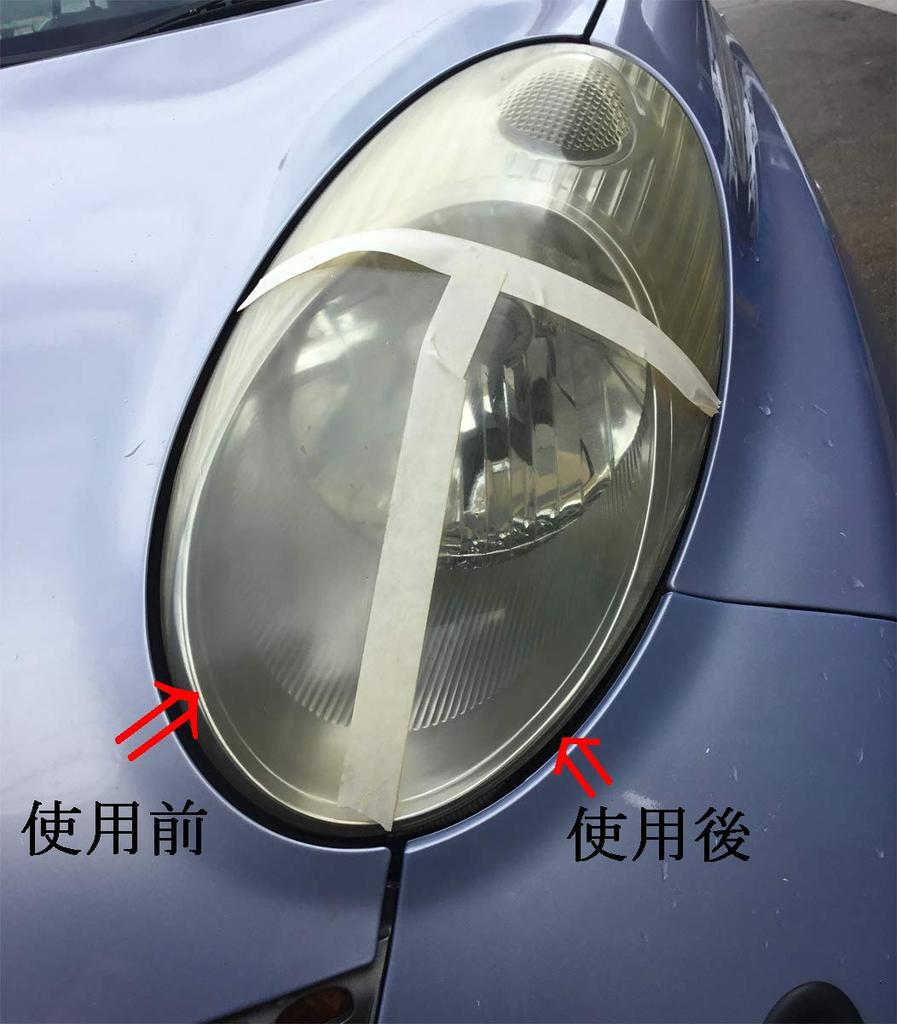 Yanase 100g Abrasive, Galacelium,