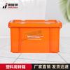 Plastic Storage Organizer Bin with Lid