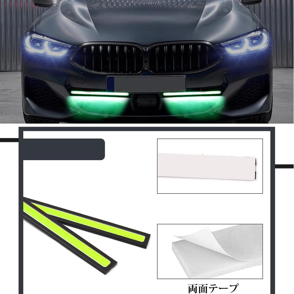Biqing COB Fog Lamp, High Brightness Emitting Daylight, Green, Length