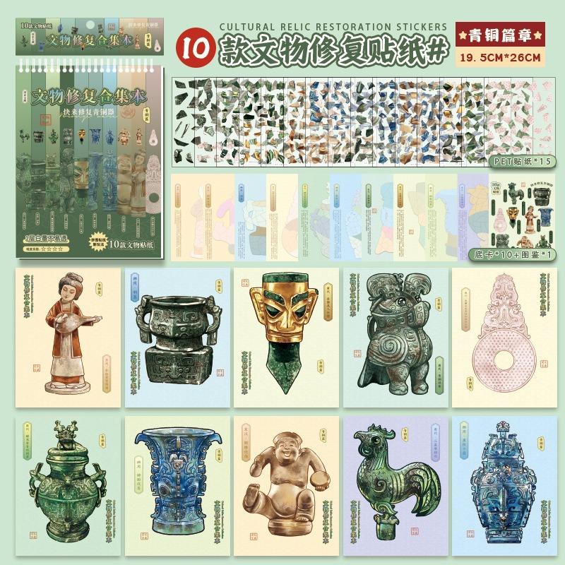Miniature Scene Sticker Book Sunny Town 3d Cartoon Cabin Diy Decor