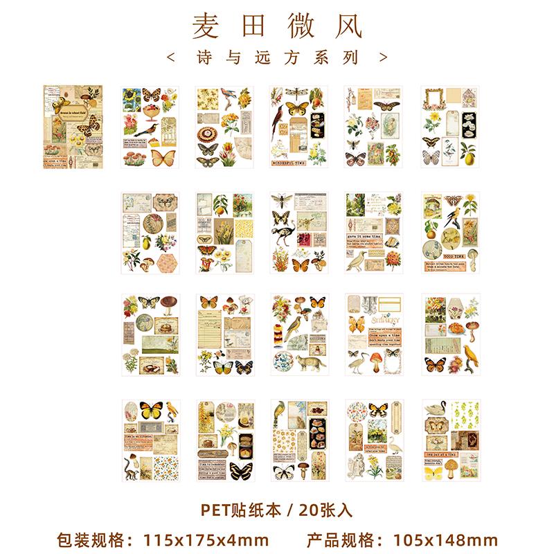 4 styles 20 pcs Poetry and Distant place series PET material stickers Junk Journal Supplies handmade Scrapbooking Material